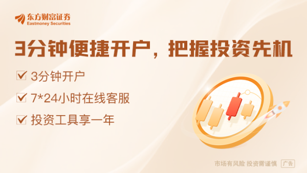 启牛配资 A股资金新动向！牛散爱算力 私募投材料！