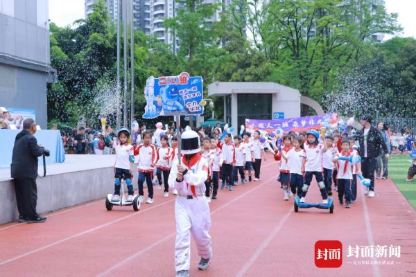 七星配资 跑酷、轮滑、飞盘……世运会进校园 成都娃乐享运动
