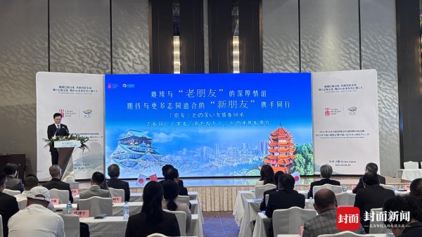 华星配资 以世博会为媒 德阳加大与日本企业交流合作