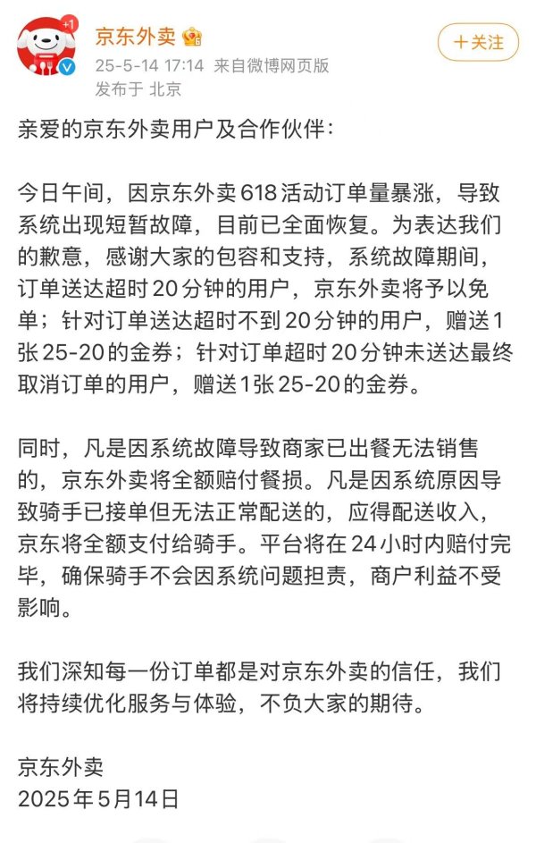 融期策略 《餐饮业促进和经营管理办法》发布，大幅增加行业促进条款