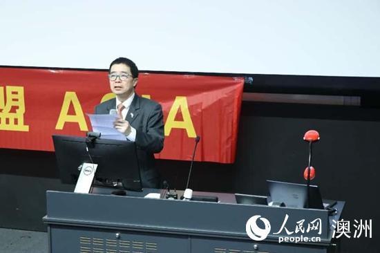 亿策略 澳中科技创新联盟成立大会在悉尼举办