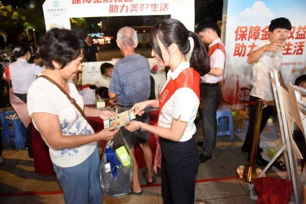 永华证券 农行漳州分行送金融知识入闹市 共筑消保“安全线”
